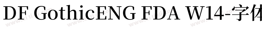 DF GothicENG FDA W14字体转换